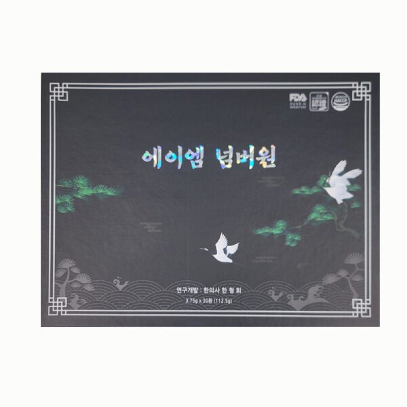 넘버원_제품이미지03